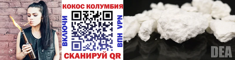 Купить закладку Славгород Галлюциногенные грибы  Cocaine 