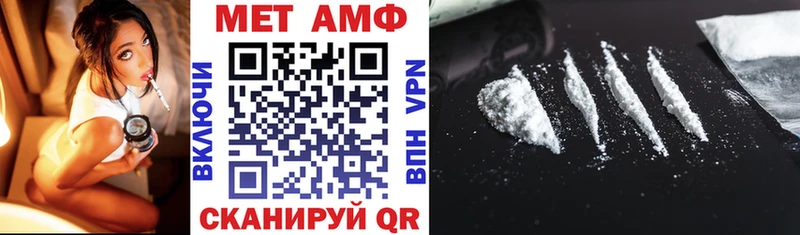 купить   Славгород  mega ONION  АМФЕТАМИН 97% 