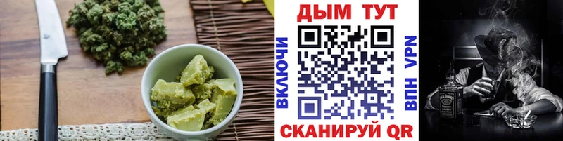 Печенье с ТГК конопля  как найти закладки  Славгород 