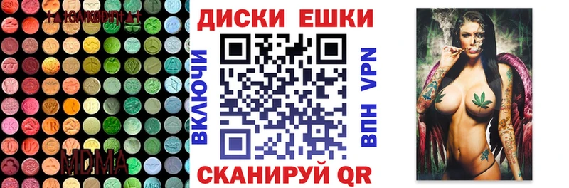 купить наркотик  Славгород  Ecstasy бентли 