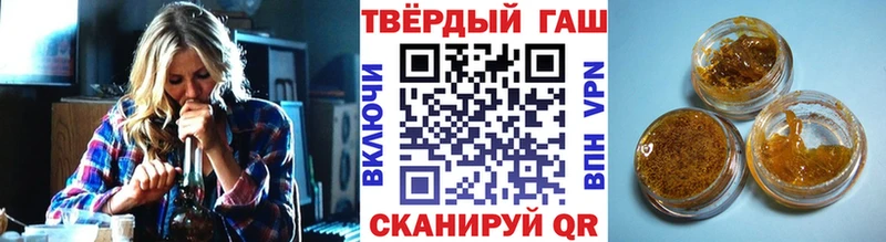 ГАШИШ индика сатива  цена наркотик  Славгород 