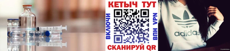 Кетамин VHQ  Славгород 