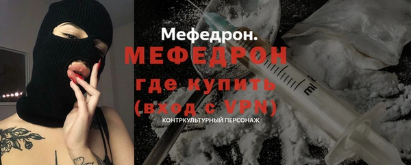 мдма Пестово