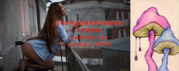 герыч Армянск
