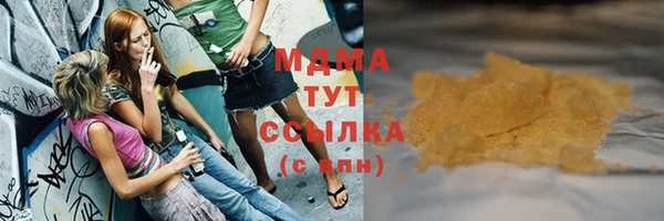 COCAINE Арсеньев