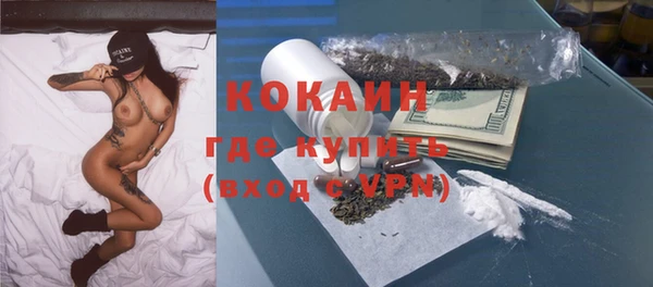 COCAINE Арсеньев