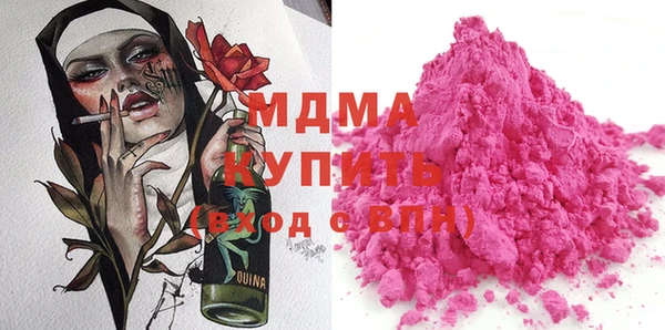 прущая мука Аркадак