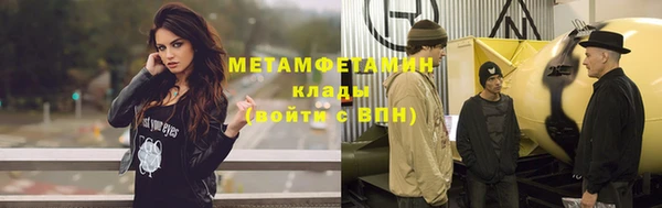 герыч Армянск