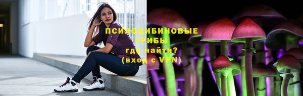 COCAINE Арсеньев