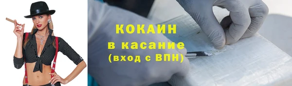 герыч Армянск