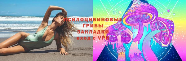COCAINE Арсеньев