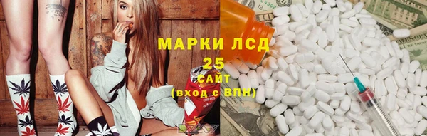 COCAINE Арсеньев