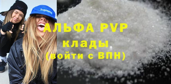 герыч Армянск