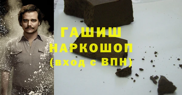 прущая мука Аркадак