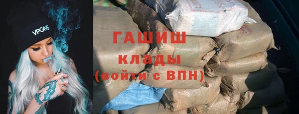 прущая мука Аркадак