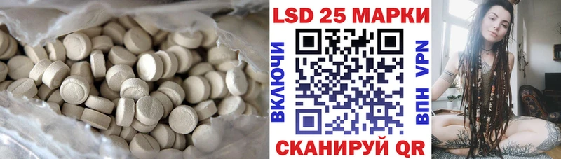 LSD-25 экстази ecstasy  OMG зеркало  Славгород 