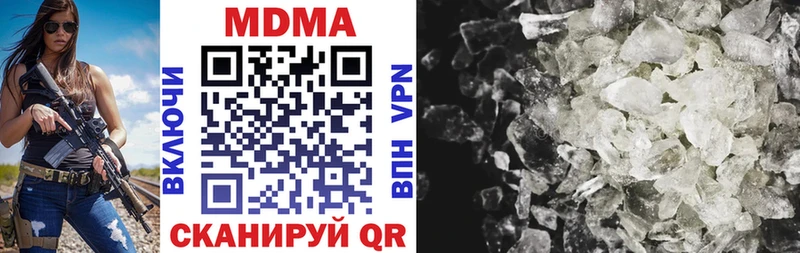 наркота  мега сайт  MDMA Molly  Славгород 