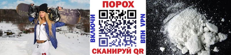 Первитин пудра  Славгород 
