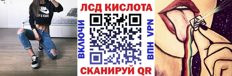 Марки NBOMe 1,8мг  Славгород 