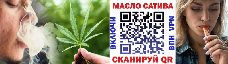 ТГК вейп с тгк  нарко площадка формула  Славгород 