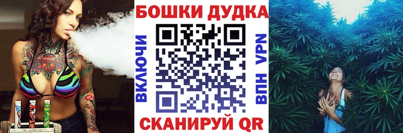 Конопля Ganja  Славгород 